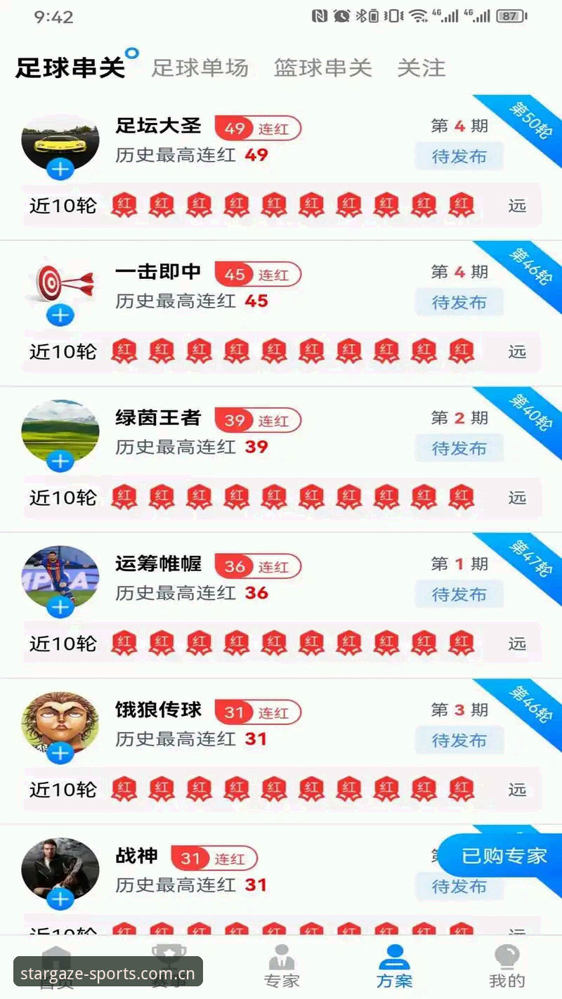 星空体育官网 掌握星空体育官网使用技巧:从注册到流畅体验的必备知识