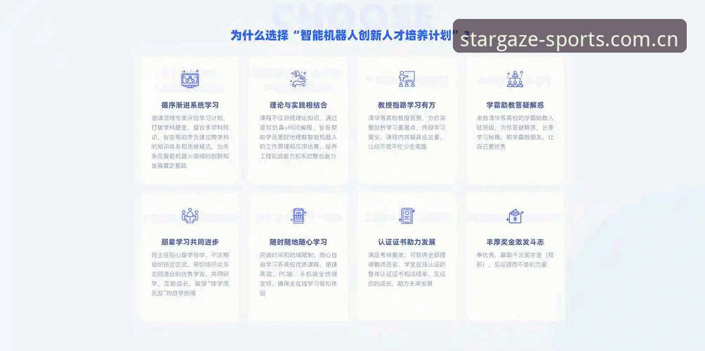 星空体育平台完整操作教程：从官网登录到版本更新全指南