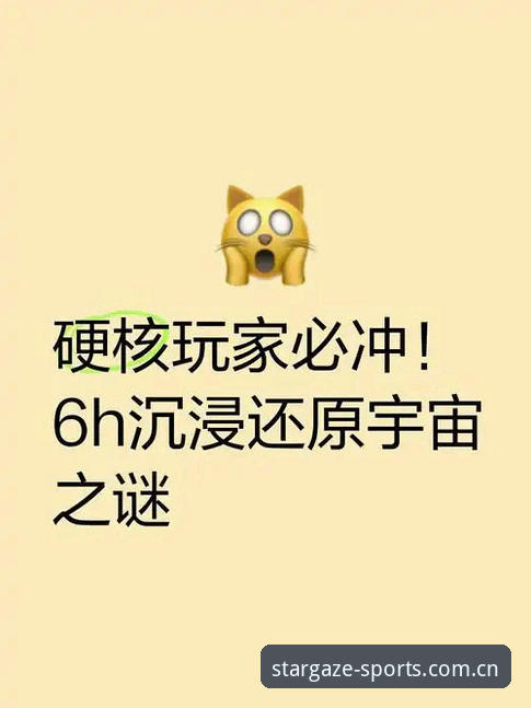 星空体育官方入口下载不了怎么办 资深用户亲测解决星空体育平台下载难题的实战经验分享