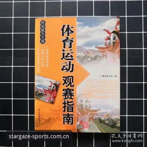 星空体育下载教程 星空体育下载教程:从零开始的完整指南,轻松掌握平台入口与最新版本获取