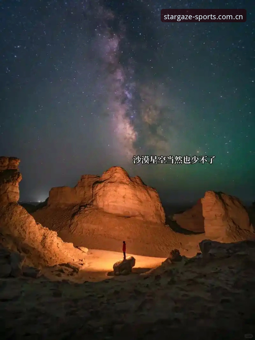 星空体育下载安装 星空体育平台下载安装的5个关键步骤与3大优势解析
