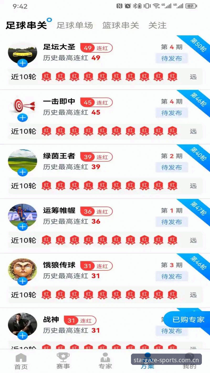 星空体育电脑下载 星空体育电脑下载实用指南:三步搞定安装与数据迁移