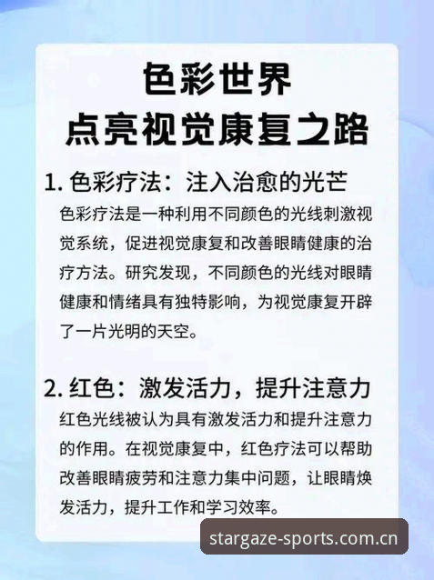 星空体育官网登录入口使用指南 梅里诺康复之路与欧冠决赛备战:星空体育平台深度解析