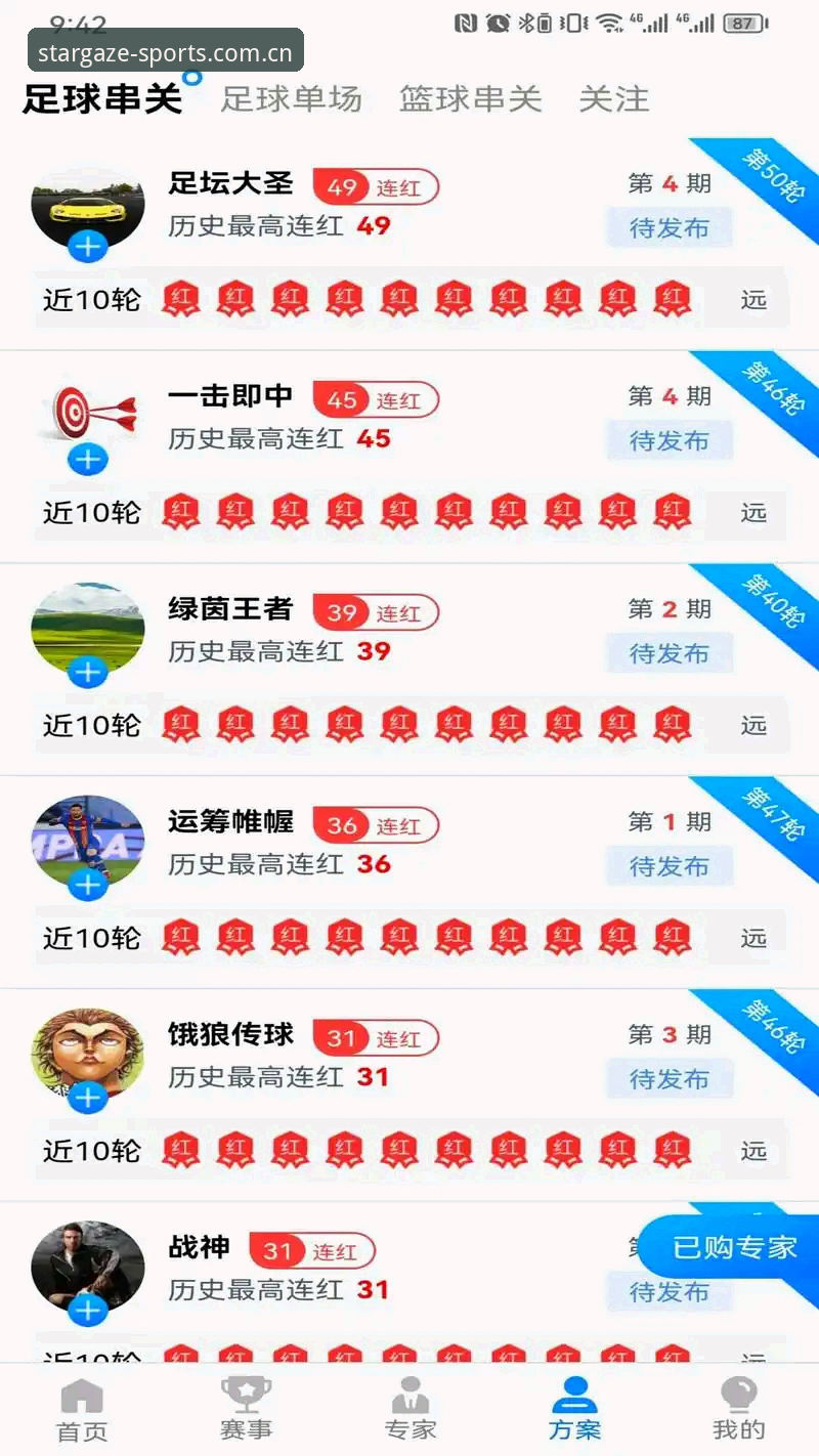 最新星空体育全方位更新 深度评测:星空体育平台全方位更新,从客户端到网页端的全面进化