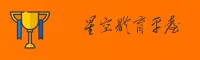 星空体育官网 | 探索浩瀚星空